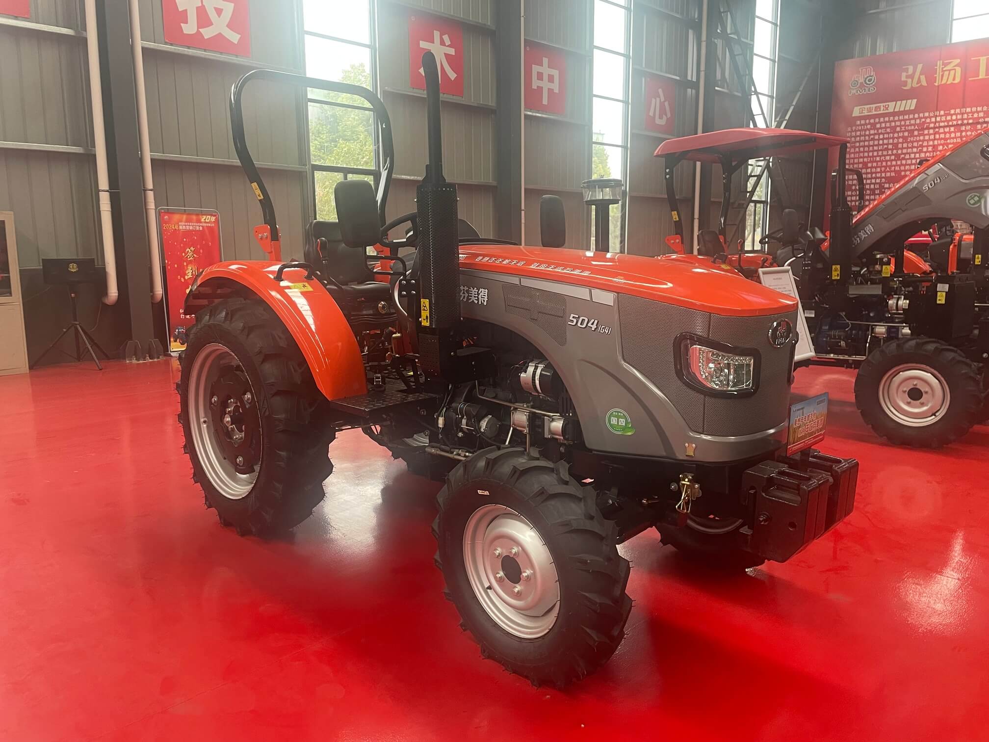 FMD Chinese Tractors